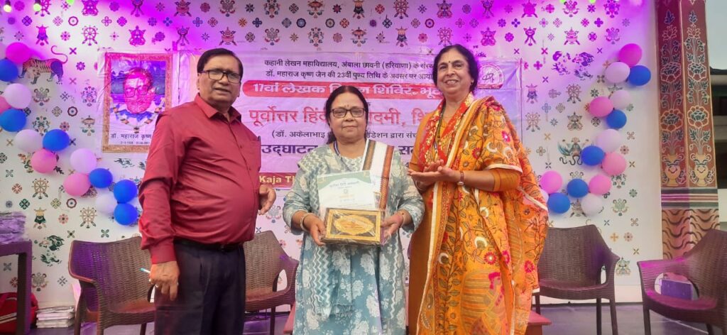डॉ. नीलिमा वर्मा — एक सम्मान समारोह की स्मृति